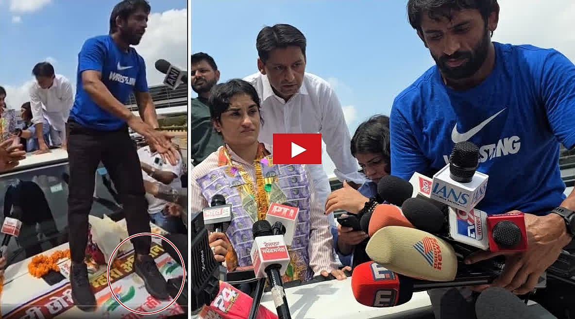 ನಾಚಿಕೆಗೇಡಿನ ಸಂಗತಿ: ವಿನೇಶ್ ಸ್ವಾಗತಿಸುವ ಭರದಲ್ಲಿ 'ತಿರಂಗ' ಪೋಸ್ಟರ್‌ ಮೇಲೆ ಕಾಲಿಟ್ಟ ಬಜರಂಗ್ ಪುನಿಯಾ, ವಿಡಿಯೋ ವೈರಲ್!